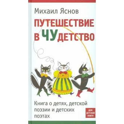 Яснов Под Новый Год Яснов Под Новый Год